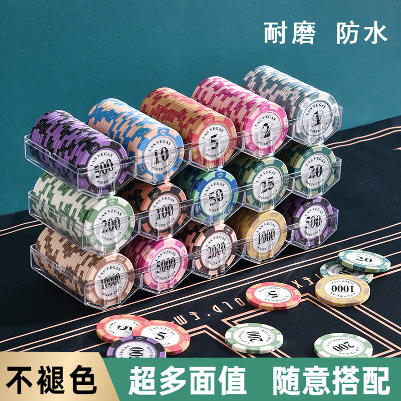 德州扑克筹码套装棋牌室麻将筹码币专用卡片积分币打牌用的码币