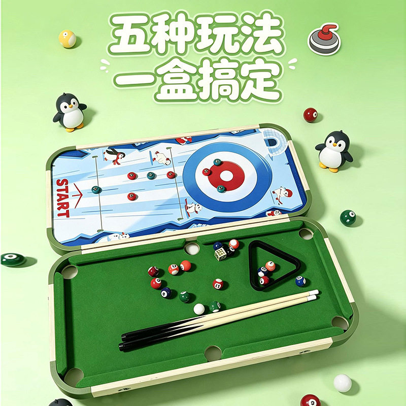 儿童台球桌多功能桌面游戏玩便携式亲子互动桌游男孩女孩生日礼物