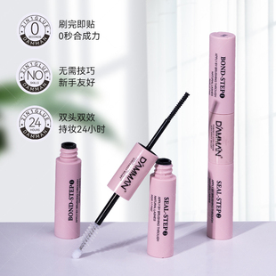 双头刷刷胶假睫毛胶水自嫁接透明持久自然速干定型女新手专用正品