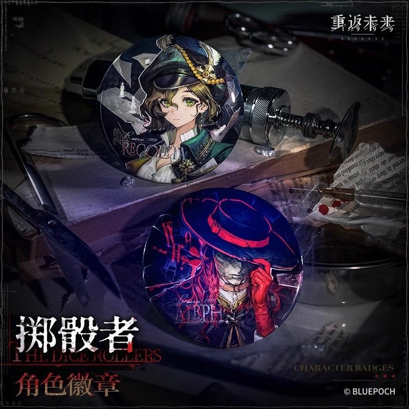 重返未来:1999 *掷骰者*角色徽章阿莱夫虚构集官方正版