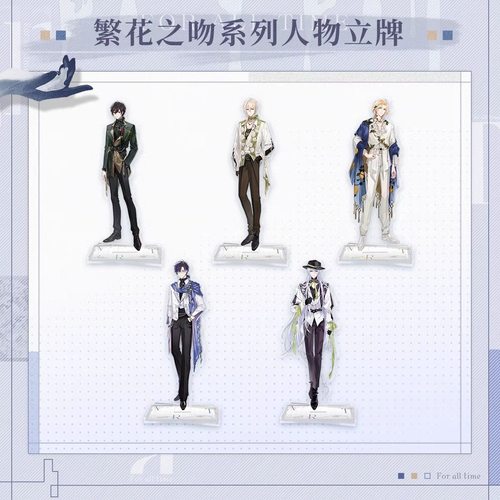 正版现货时空中的绘旅人千秋渡立牌艾因罗夏司岚路辰