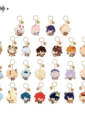 【原神官谷现货】正版Q版人物系列金属挂件 枫原万叶神里绫华胡桃