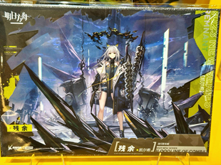 明日方舟-双闪签名板-凯尔希（残余VER.）