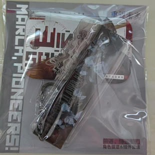 维拉北方正版 重返未来 角色徽章&挂件套组 前进缔造者们 1999