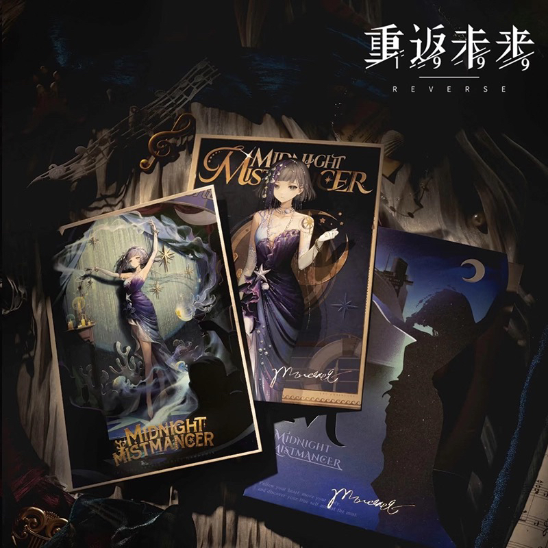 【现货】重返未来：1999*永不沉没号*角色衣着立体邀请函套组