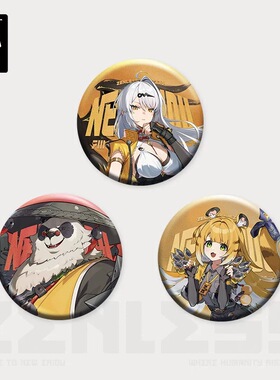 【绝区零官谷】立绘系列 马口铁徽章 云岿山 仪玄橘福福 潘引壶