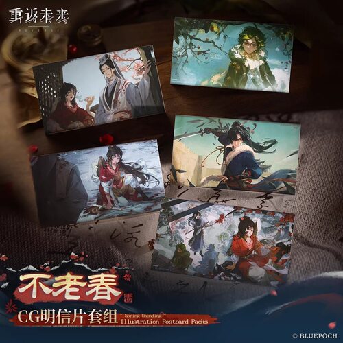 现货正版重返未来:1999*不老春*CG明信片套组3.4官谷周边含特典