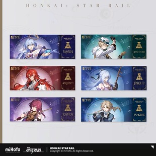 崩坏星穹铁道官谷，星铁LIVE系列镭射票银枝 镜流卡芙卡