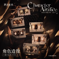 官谷现货重返未来：1999 *角色造像*胶片系列 vol.3