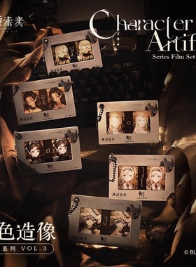 官谷现货重返未来：1999 *角色造像*胶片系列 vol.3