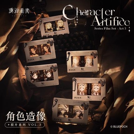 官谷现货重返未来：1999 *角色造像*胶片系列 vol.3