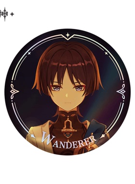 原神周边官谷,正版散兵流浪者吧唧,角色PV系列徽章-流浪者