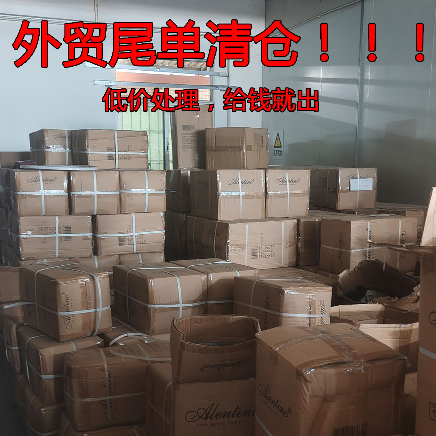 外贸尾单清仓特价手动折叠雨伞