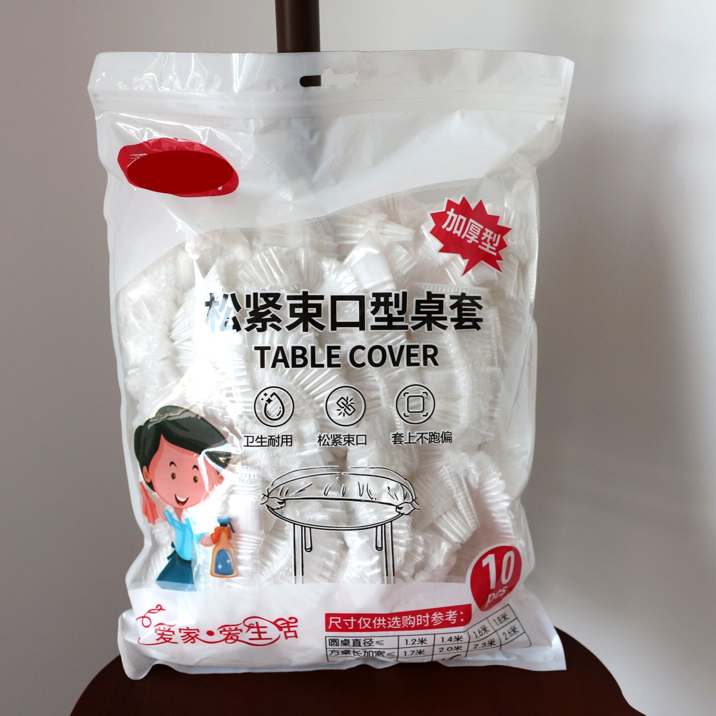 一次性束口桌布防风防水防油