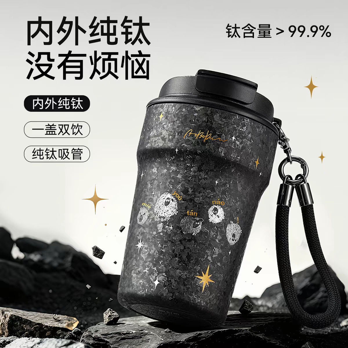 奥伯顿纯钛咖啡保温杯女高颜值便携吸管杯办公车载水杯子商务礼品