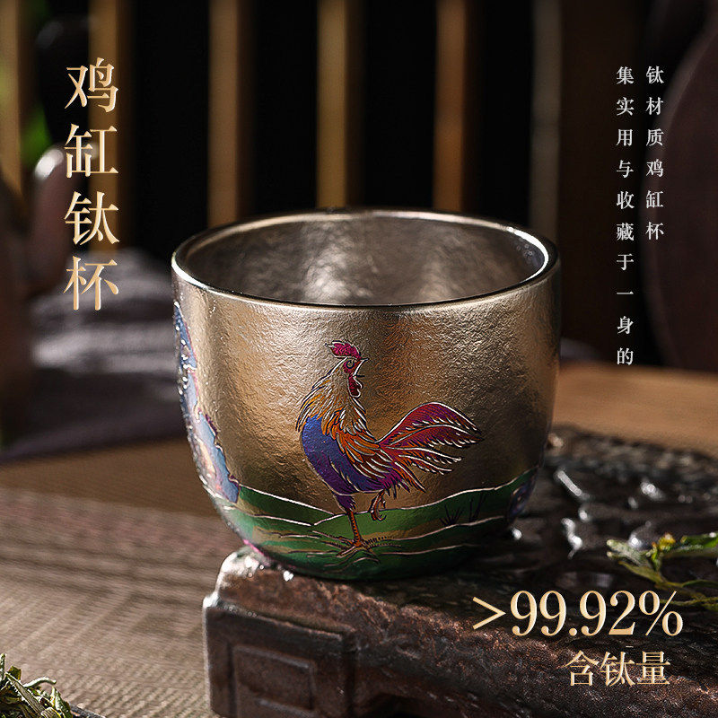 奥伯顿鸡缸杯双层加大纯钛水杯雕刻彩钛主人专用茶杯茶盏节日礼物
