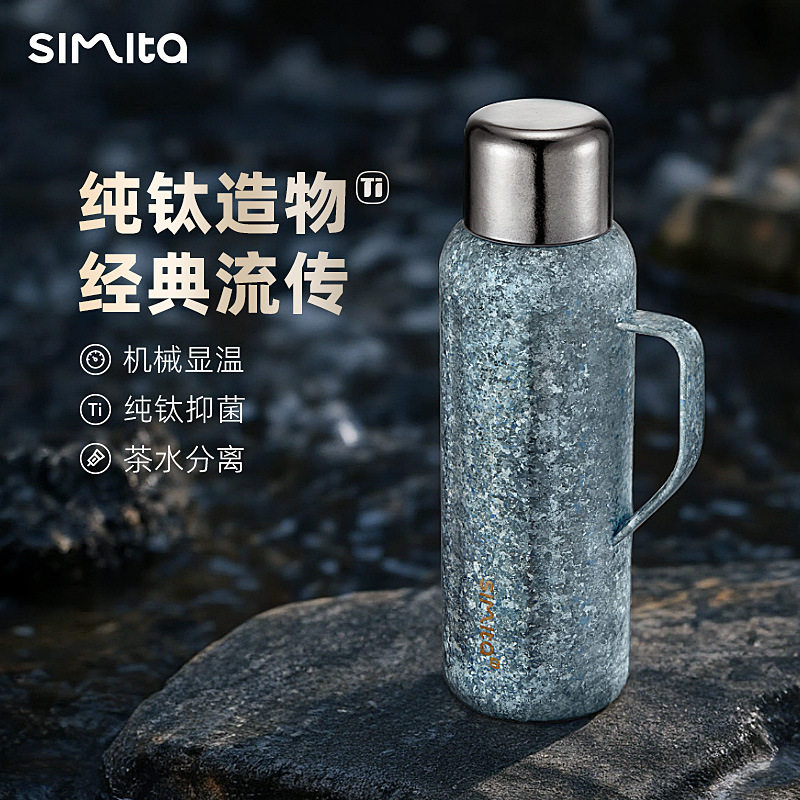 施密特纯钛闷茶壶闷泡壶保温壶大容量传家闷茶壶2025新款车载水壶
