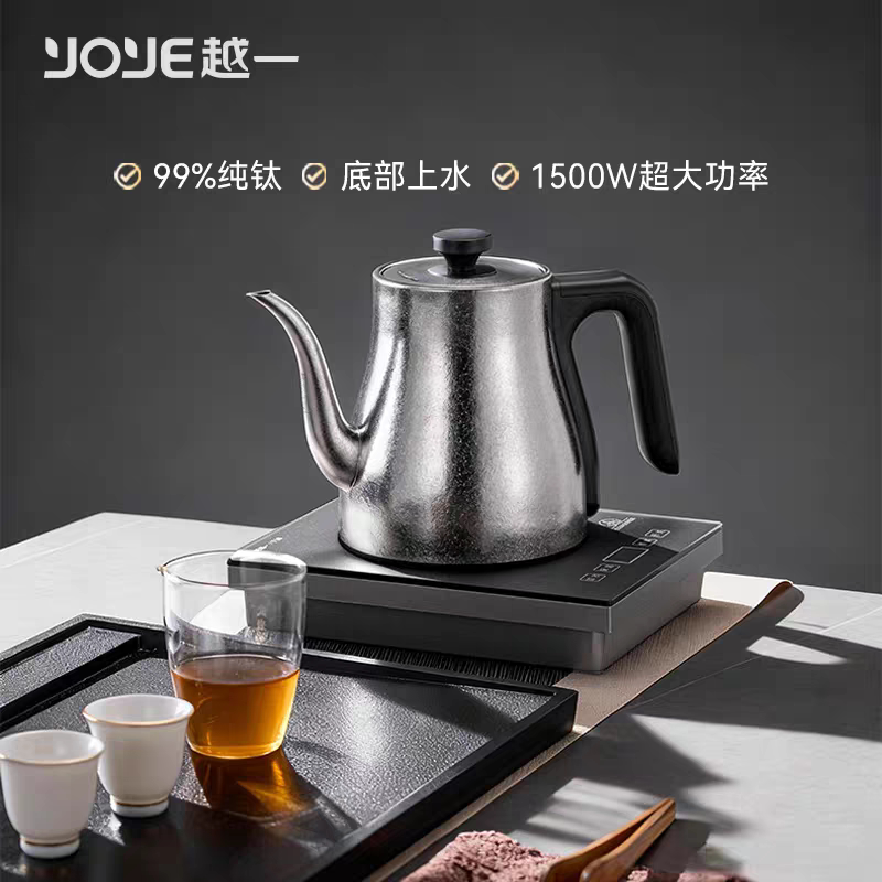 越一纯钛电热水壶全自动上水烧水壶茶台一体式恒温煮水器电水壶