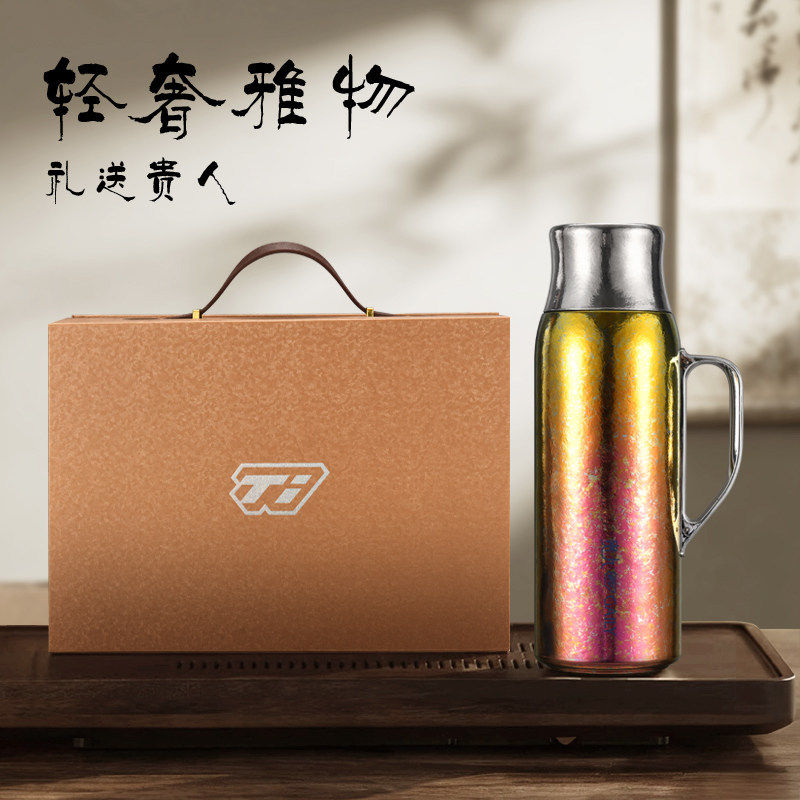 高颜值纯钛保温壶商务办公内外纯钛机械显温磁吸泡茶保温壶保温瓶