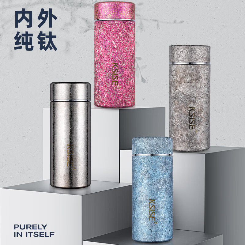 可赛斯保温杯纯钛小巧可爱便携迷你纯钛口袋杯 200ml小容量