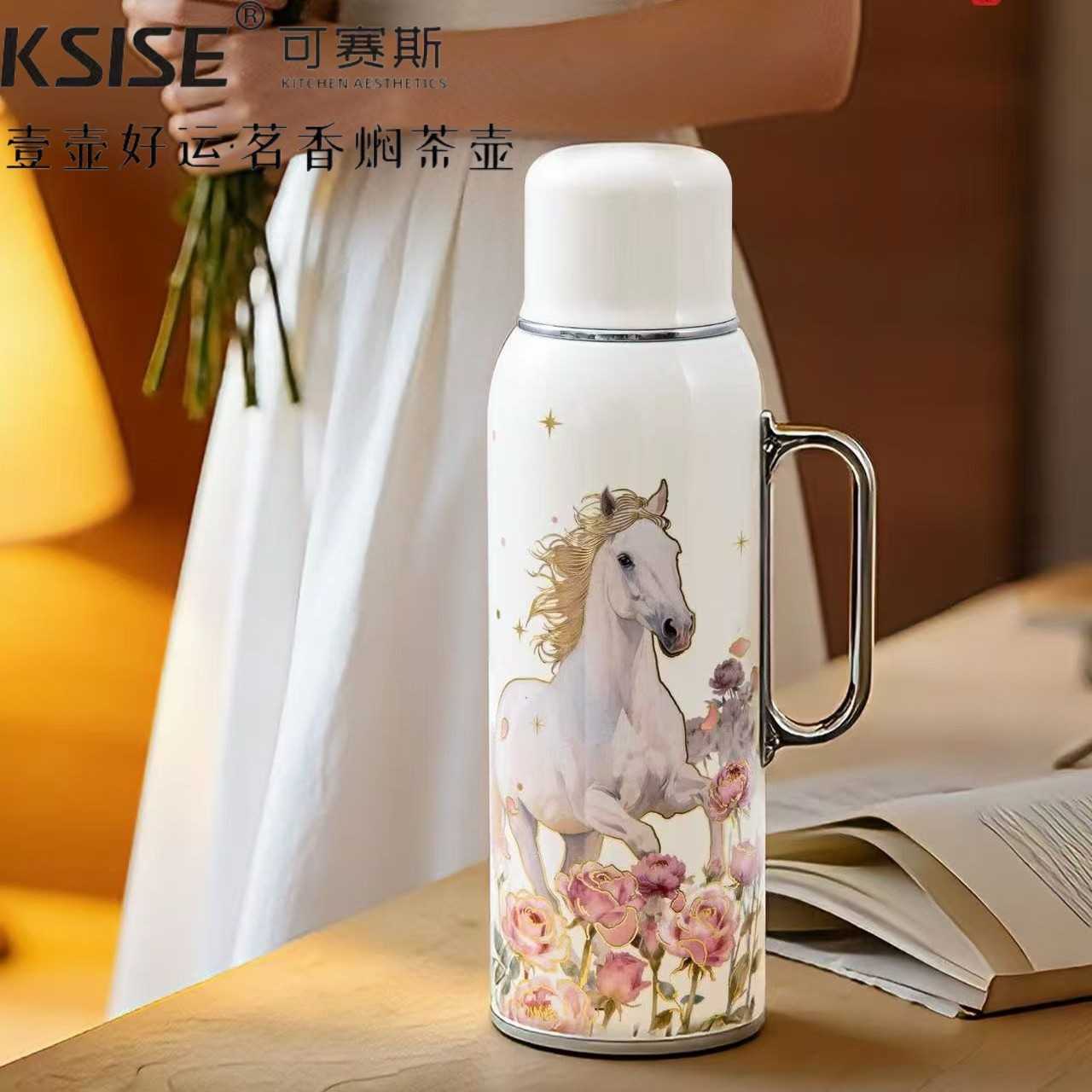 可赛斯茗香不锈钢焖茶壶机械温显麒麟保温壶居家车载泡茶壶送礼