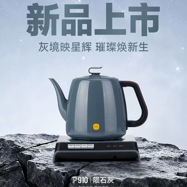 尚明盘古P910烧水壶泡茶专用全自动上水恒温电热水壶高档茶具礼物
