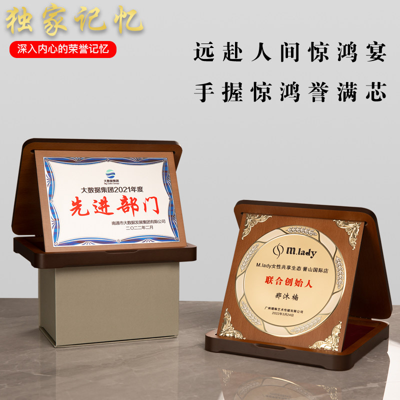 独家记忆惊鸿奖牌免费发票