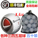 下场比赛球 三四五层球 免邮 二手高尔夫球 高尔夫球Taylormade