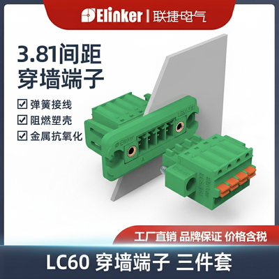 迷你插拔公母对接弹簧螺丝组合