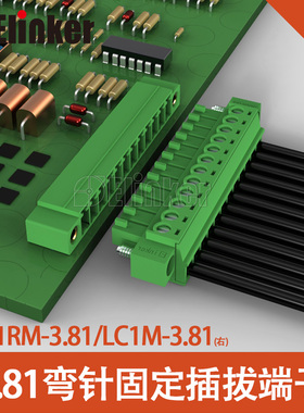 上海联捷插拔固定单层接线2edg端子排绿色LC1M-3.81间距厂家直供