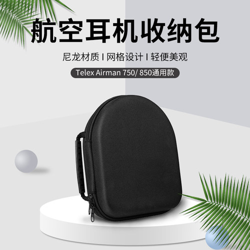 头戴式无线耳麦麦克风耳机盒