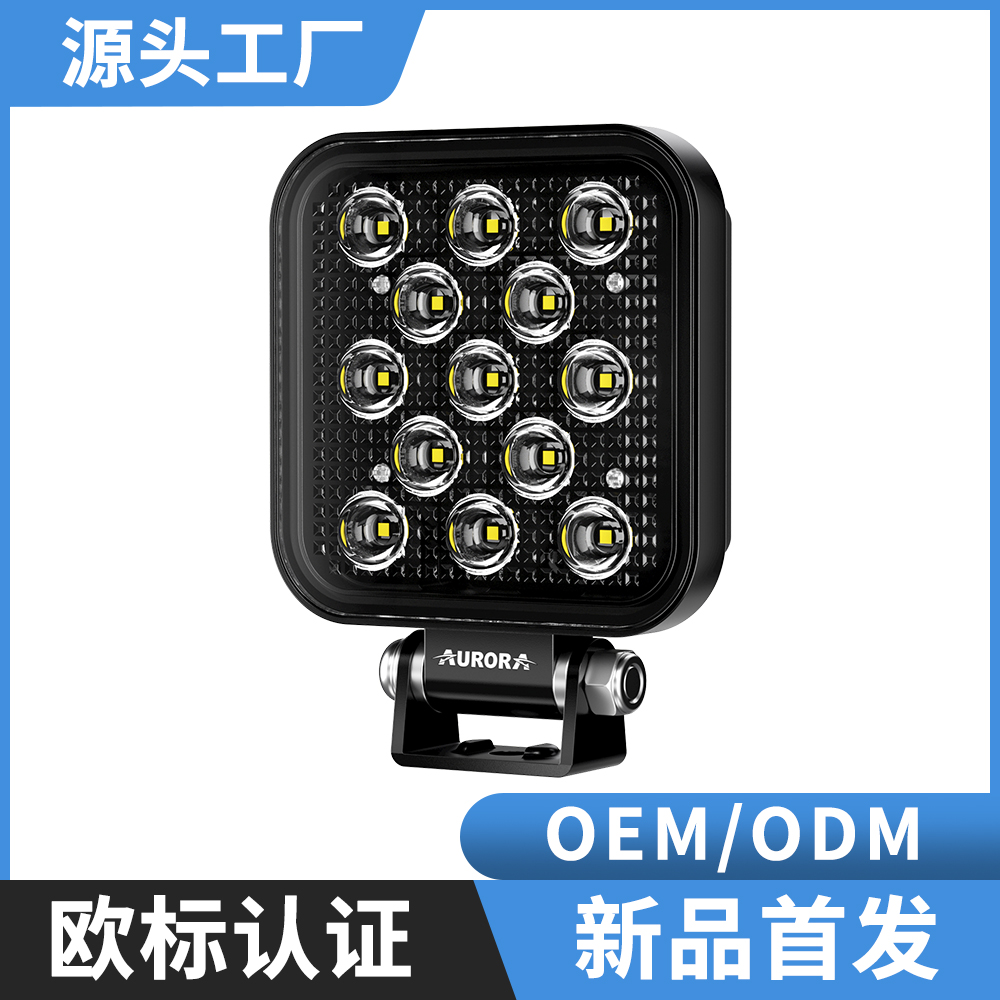 北极之光工程车4寸led泛光小挖机叉车农机工作照明灯12V24V通用
