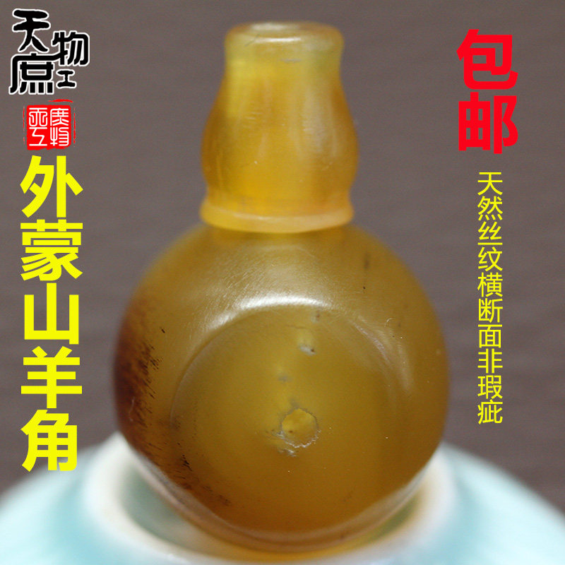 外蒙山羊角原色血丝佛头三通桶珠