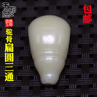 油润骆驼骨原色藏式扁佛头