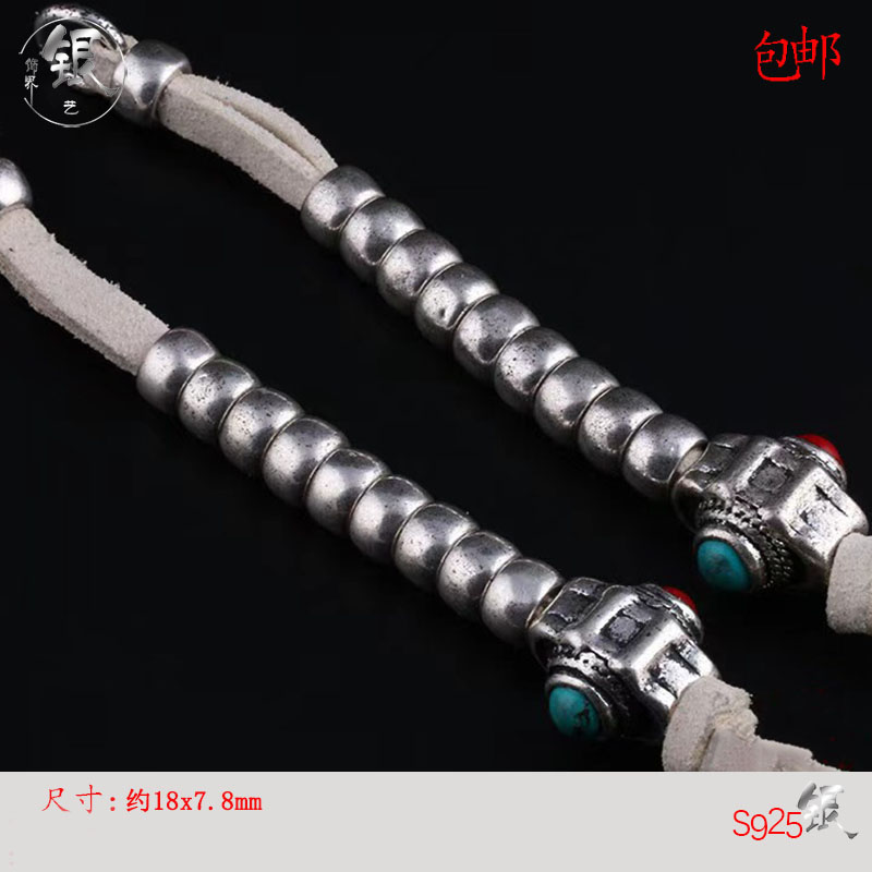s925纯银复古镶嵌计数器藏式计数佛珠diy饰品配件