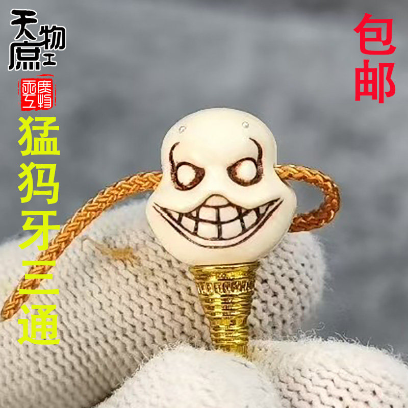 天然猛犸牙雕刻小丑尸陀林三通纯手工双面精工高密分体佛头配饰