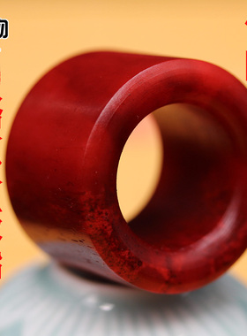 骆驼骨血色直筒大扳指指环