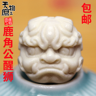 天然原白色高密鹿角雕刻公母醒狮两通配珠顶珠腰珠佛珠手串配饰