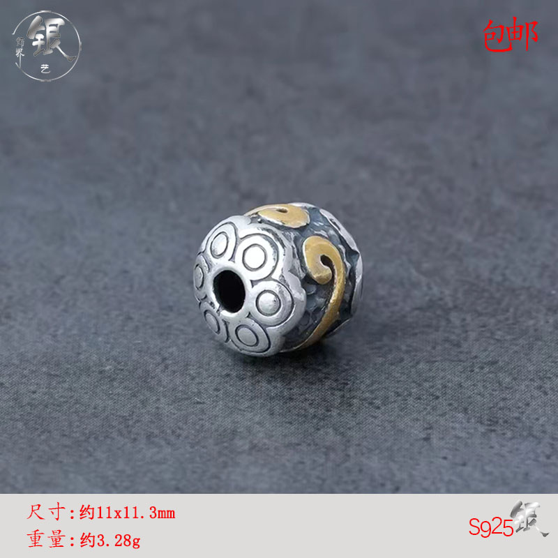 s925纯银紧箍咒隔珠两通配珠佛珠手串配饰配件