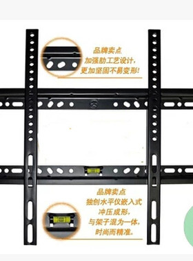 32-42-55寸通用乐视TCL海信康佳小米等液晶电视挂架 显示器支架壁