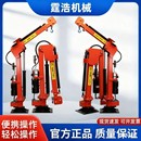 车载吊机1吨2吨小型液压新型电动起重机遥控旋转360度液压伸缩