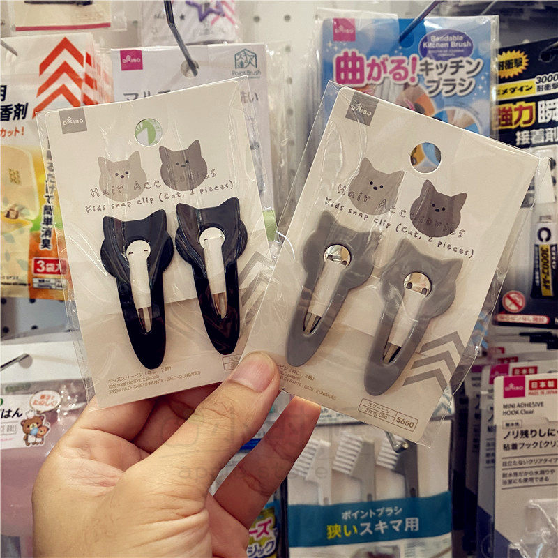日本超萌可爱猫咪发夹黑色灰色边侧边夹刘海夹儿童少女发饰水滴夹
