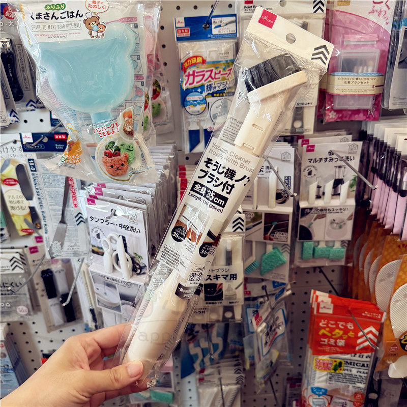 日本大创daiso吸尘器链接吸头延长刷头角落用配件适配全长35cm