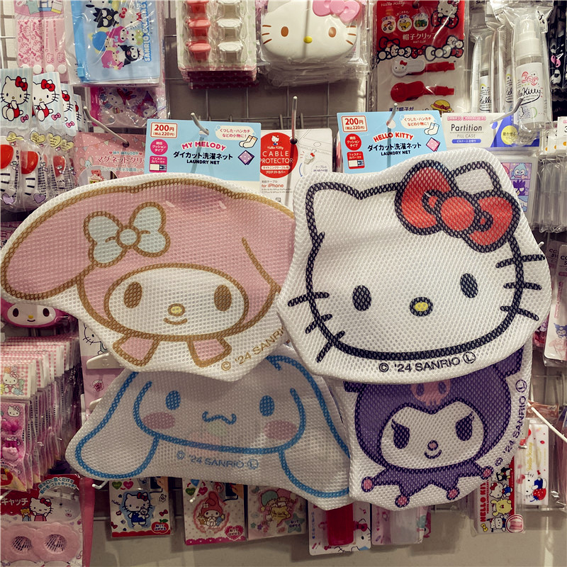 日本HelloKitty文胸内衣立体洗衣袋细网旅行保护网袋子衣物护洗袋