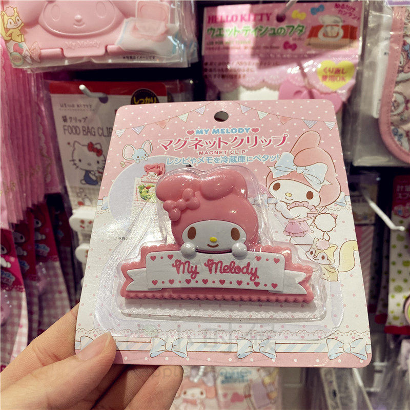 日本美乐蒂melody零食标签密封夹