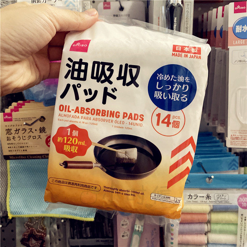 日本大创daiso吸油纸膜煮汤火锅滤油炒菜煲汤过滤去浮沫吸油垫子