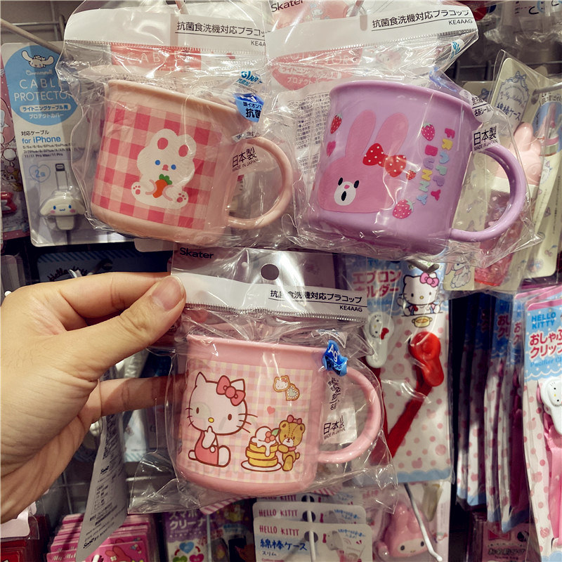 日本卡通婴幼儿宝宝水杯漱口杯牛奶杯hellokitty儿童喝水杯可微波