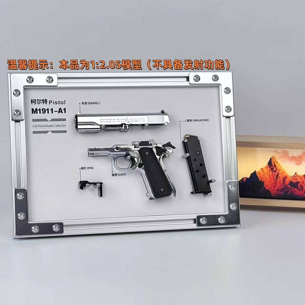 男生生日礼物M1911硬核桌搭高级感桌面摆件退伍军人纪念品送战友