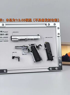 送男友男孩兄弟生日礼物