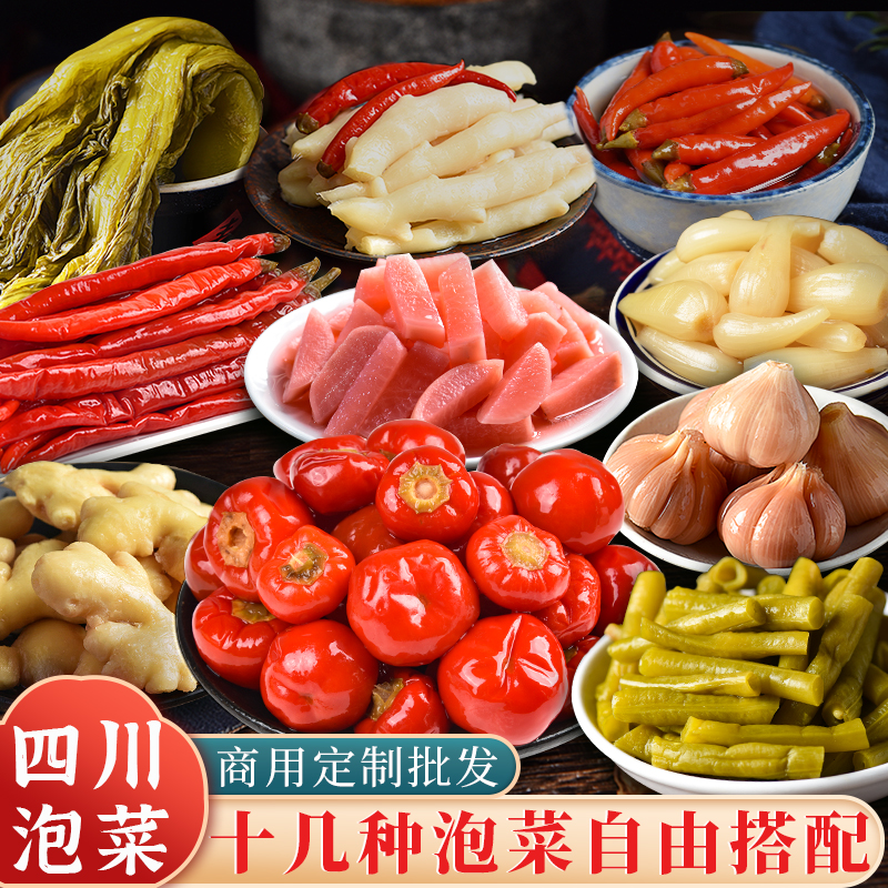 正宗四川眉山泡菜土坛发酵